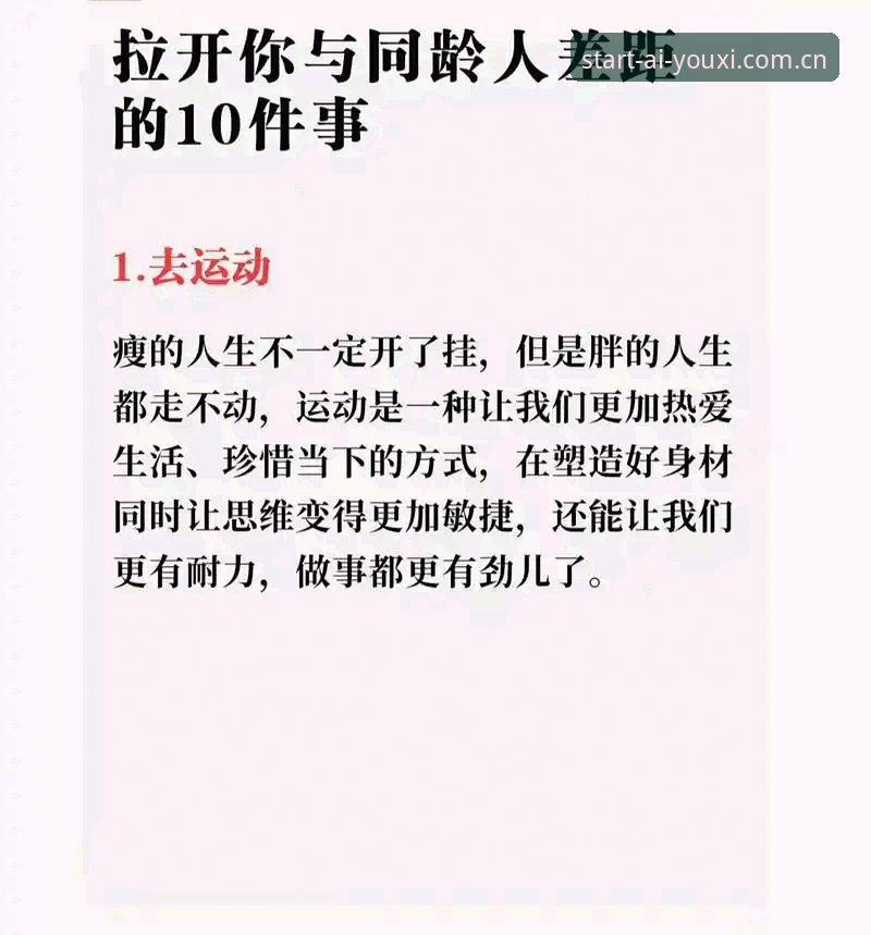 被动等待数据vs主动抓取时机：此刻开始APP下载手机版如何改变观赛逻辑