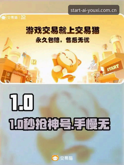 此刻开始中国官网 避开三个常见坑,获取爱游戏平台真实体验的实用技巧