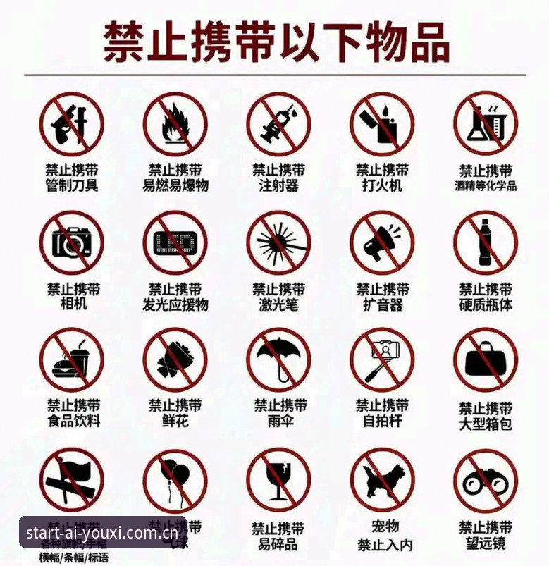 看懂世界杯裁判的门道，这五个避坑技巧让你不再瞎喷
